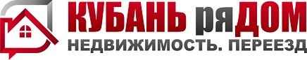 КУБАНЬ ряДОМ